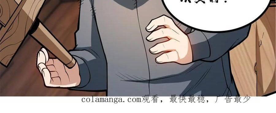 Ác Long Chuyển Sinh: Bắt Đầu Phục Thù Từ 5 Tuổi Chap 155 - Next Chap 156