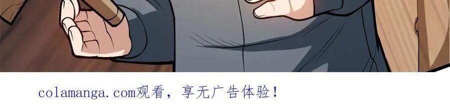 Ác Long Chuyển Sinh: Bắt Đầu Phục Thù Từ 5 Tuổi Chap 158 - Next Chap 159