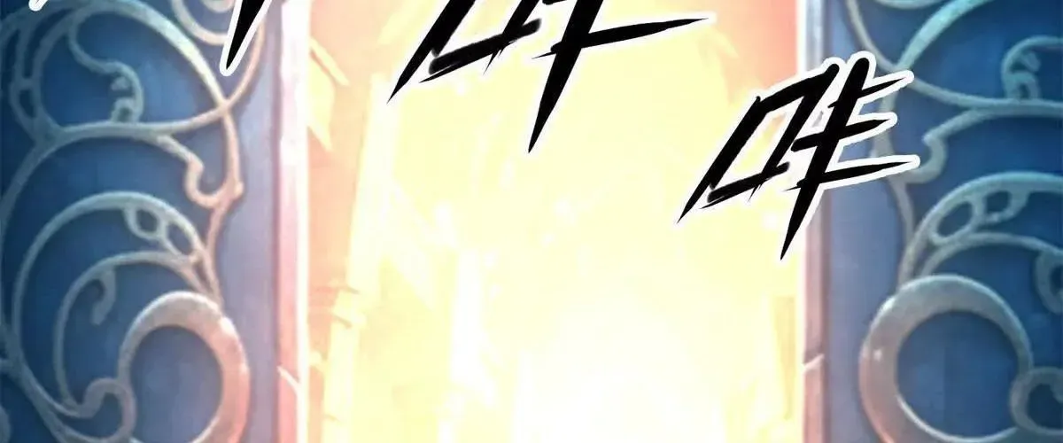 Ác Long Chuyển Sinh: Bắt Đầu Phục Thù Từ 5 Tuổi Chap 160 - Next Chap 161