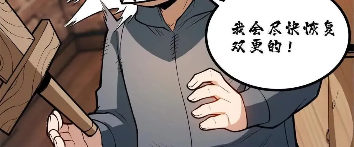 Ác Long Chuyển Sinh: Bắt Đầu Phục Thù Từ 5 Tuổi Chap 160 - Next Chap 161