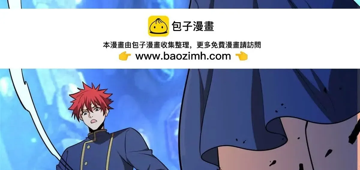 Ác Long Chuyển Sinh: Bắt Đầu Phục Thù Từ 5 Tuổi Chap 161 - Next Chap 162