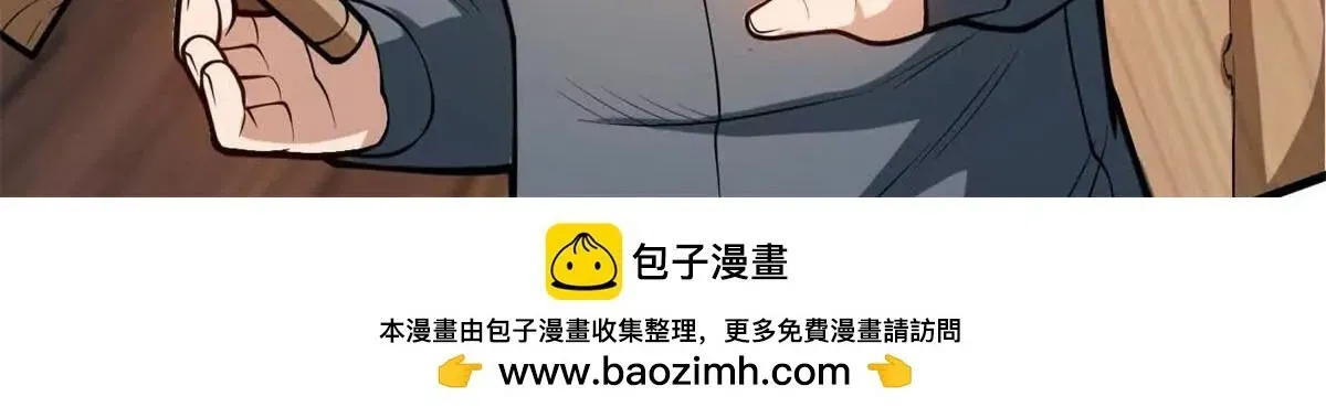 Ác Long Chuyển Sinh: Bắt Đầu Phục Thù Từ 5 Tuổi Chap 161 - Next Chap 162