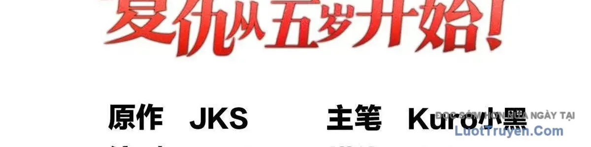 Ác Long Chuyển Sinh: Bắt Đầu Phục Thù Từ 5 Tuổi Chap 162 - Next Chap 163