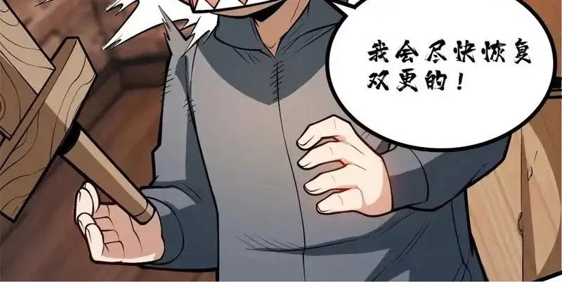 Ác Long Chuyển Sinh: Bắt Đầu Phục Thù Từ 5 Tuổi Chap 170 - Next Chap 171