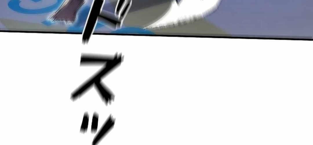 Ác Nhân Lồng Bát Giác Chap 11 - Next Chap 12