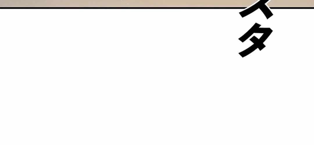 Ác Nhân Lồng Bát Giác Chap 13 - Next Chap 14