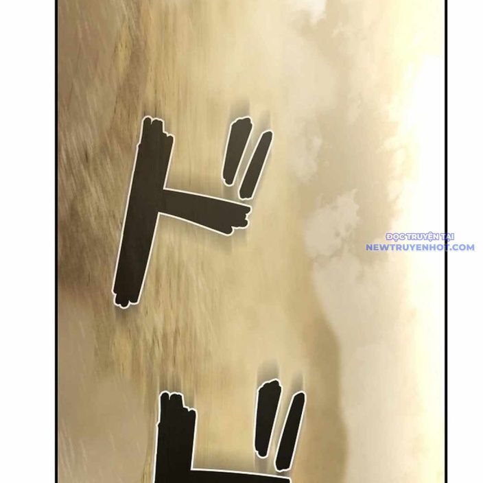 Ác Nhân Lồng Bát Giác Chap 5 - Next Chap 6