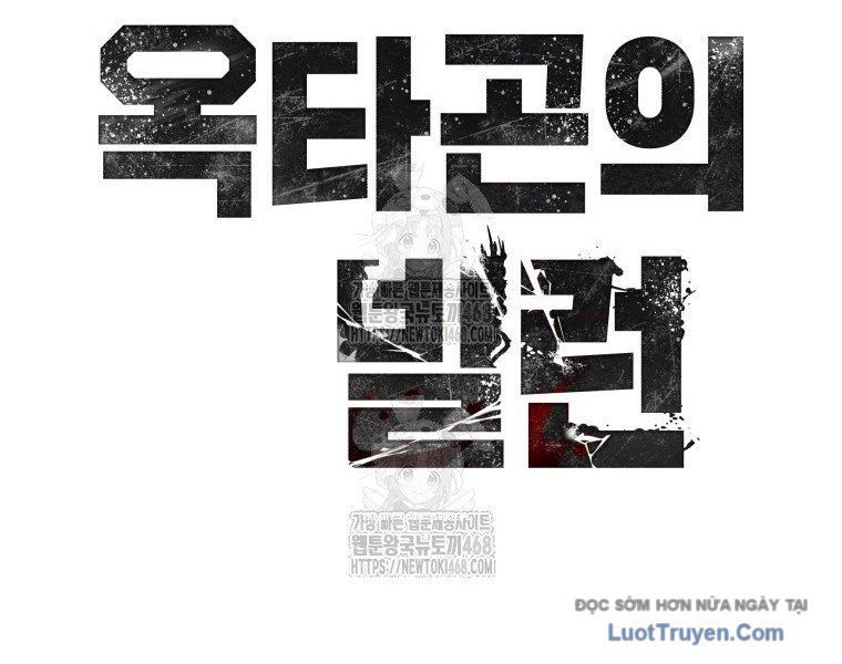 Ác Nhân Lồng Bát Giác Chap 57 - Next Chap 58