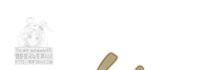 Ác Nhân Lồng Bát Giác Chap 57 - Next Chap 58