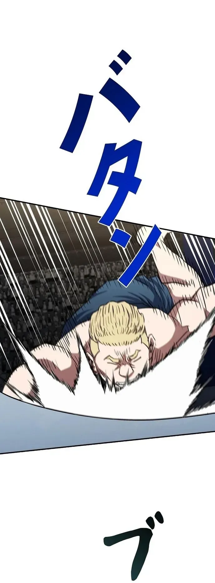 Ác Nhân Lồng Bát Giác Chap 63 - Next Chap 64