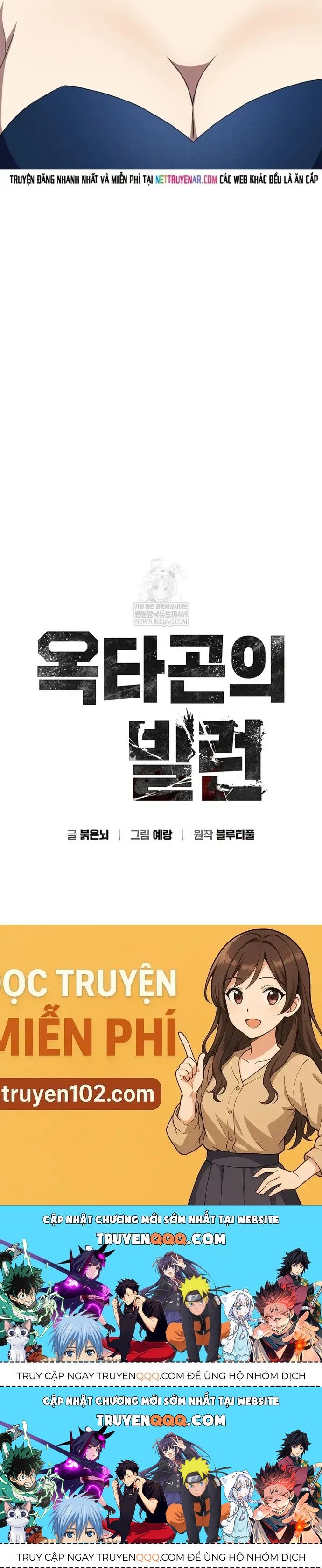 Ác Nhân Lồng Bát Giác Chap 67 - Next Chap 68