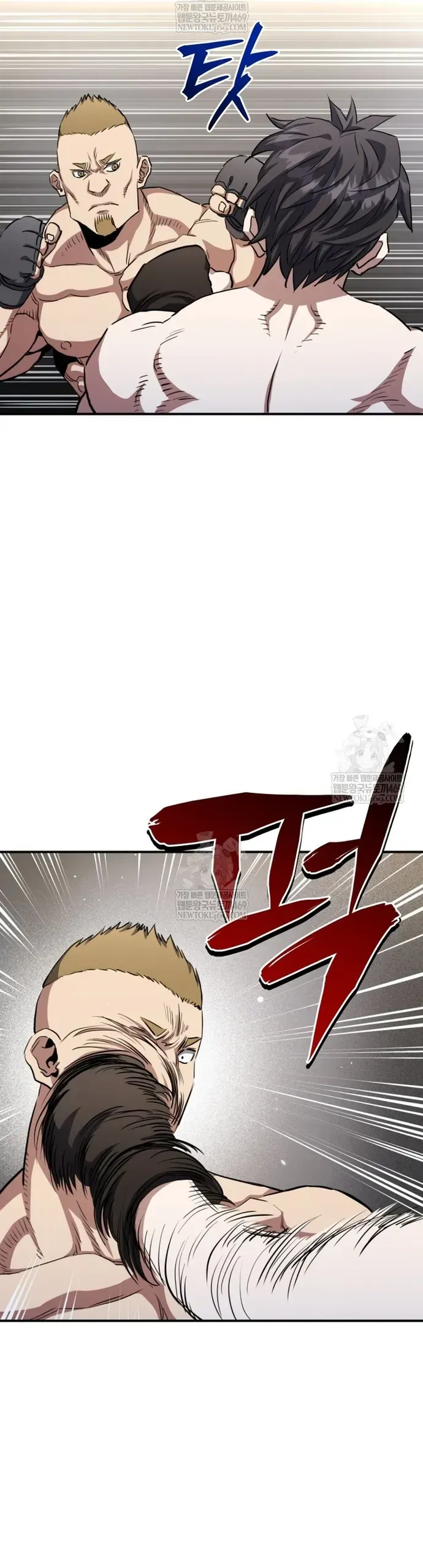 Ác Nhân Lồng Bát Giác Chap 67 - Next Chap 68