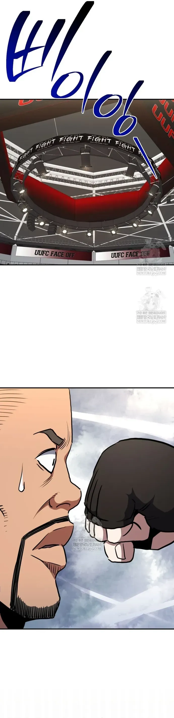 Ác Nhân Lồng Bát Giác Chap 68 - Next Chap 69