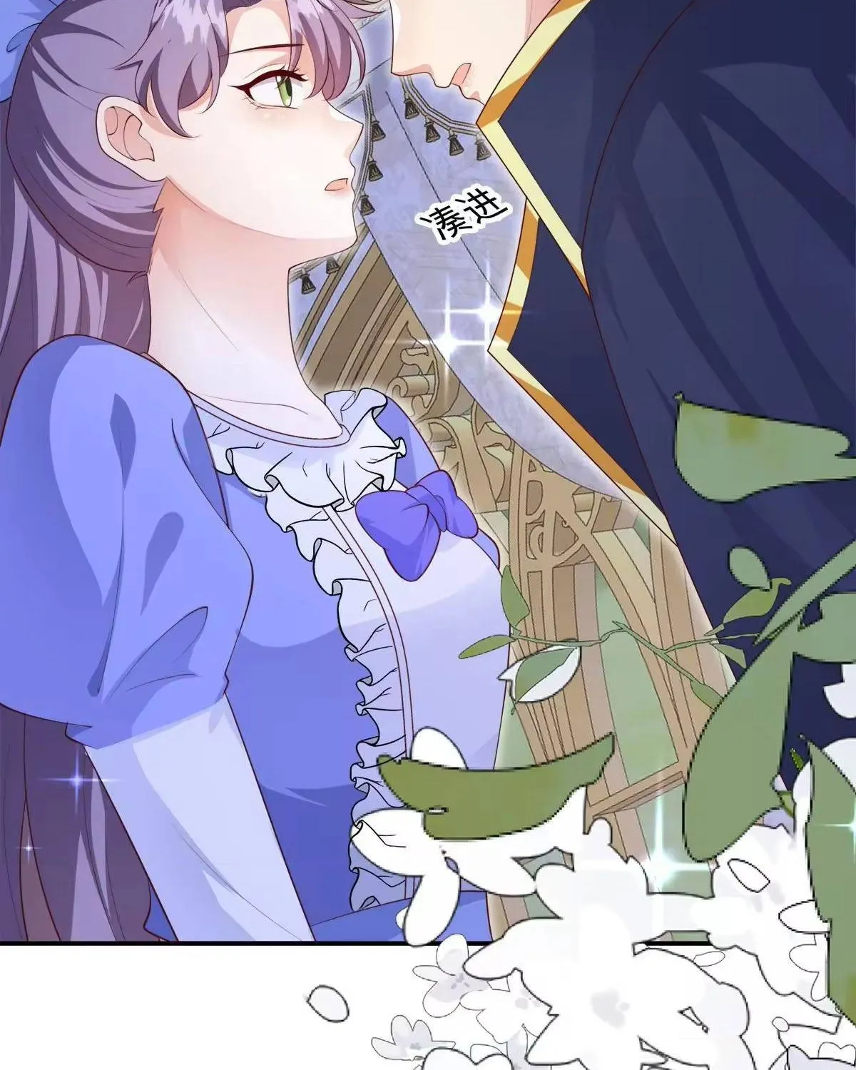 Ác Nữ Ai Cũng Mê Chap 14 - Next Chap 15