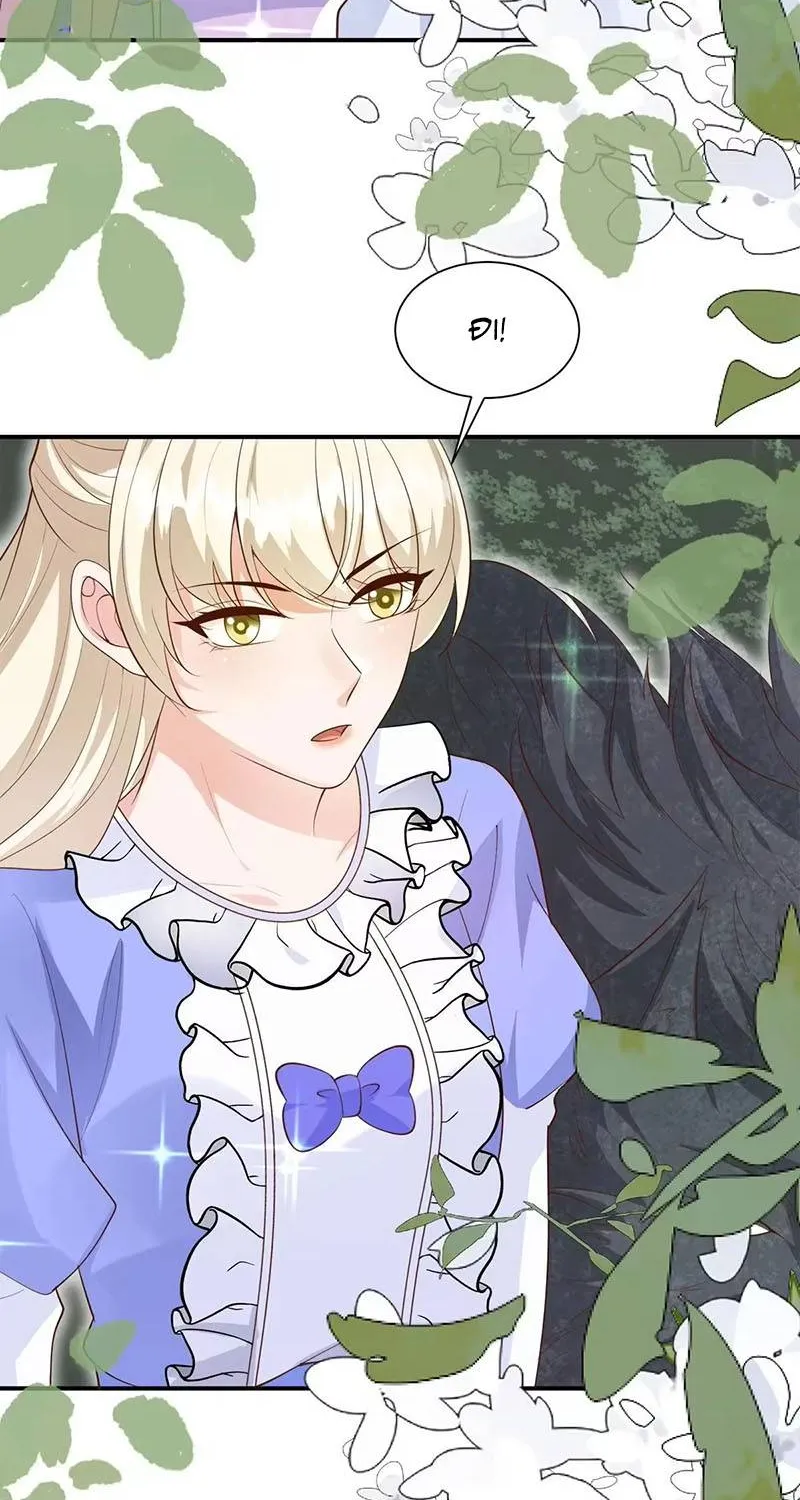 Ác Nữ Ai Cũng Mê Chap 14 - Next Chap 15