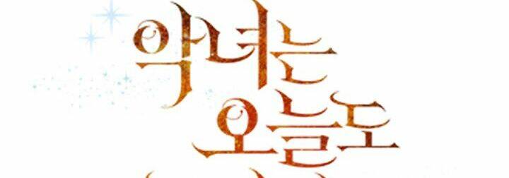 Ác Nữ Hôm Nay Lại Yêu Đời Rồi! Chap 10 - Next Chap 11