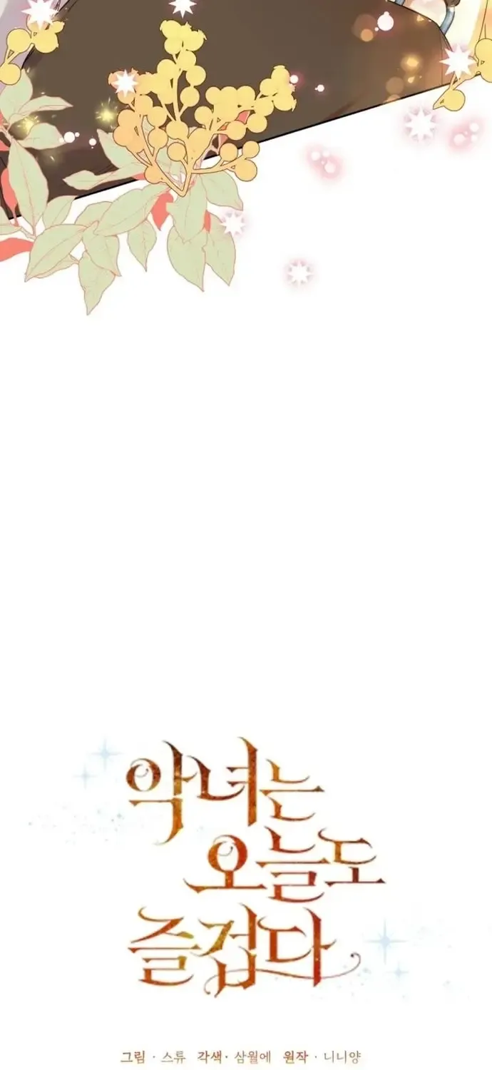 Ác Nữ Hôm Nay Lại Yêu Đời Rồi! Chap 117 - Next Chap 118