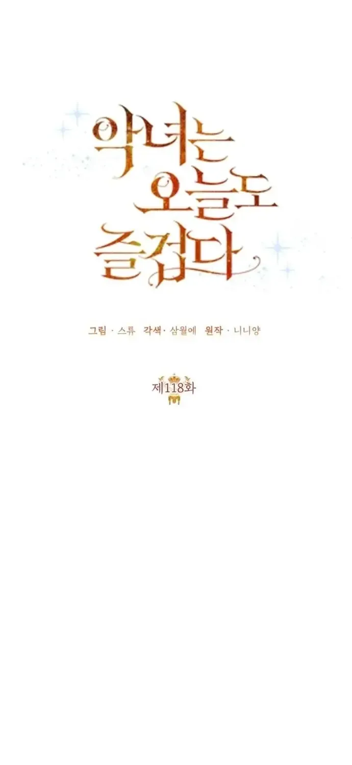 Ác Nữ Hôm Nay Lại Yêu Đời Rồi! Chap 118 - Next Chap 119