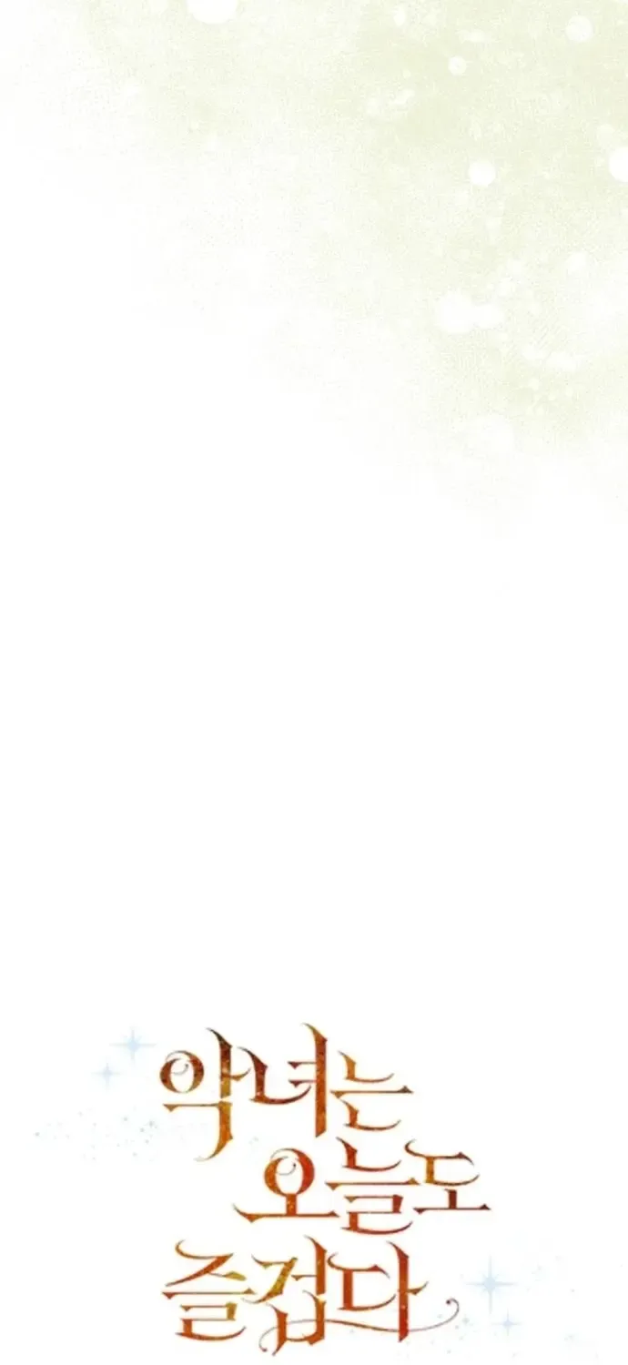 Ác Nữ Hôm Nay Lại Yêu Đời Rồi! Chap 119 - Next Chap 120