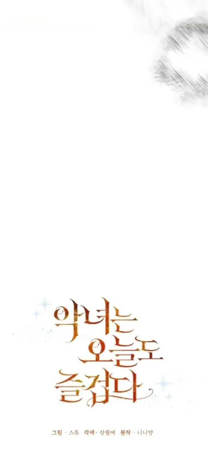 Ác Nữ Hôm Nay Lại Yêu Đời Rồi! Chap 124 - Next Chap 125