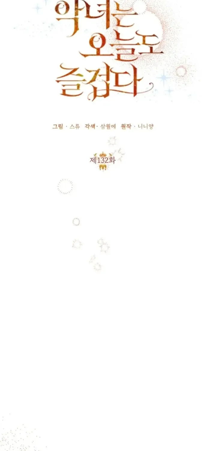 Ác Nữ Hôm Nay Lại Yêu Đời Rồi! Chap 132 - Next Chap 133