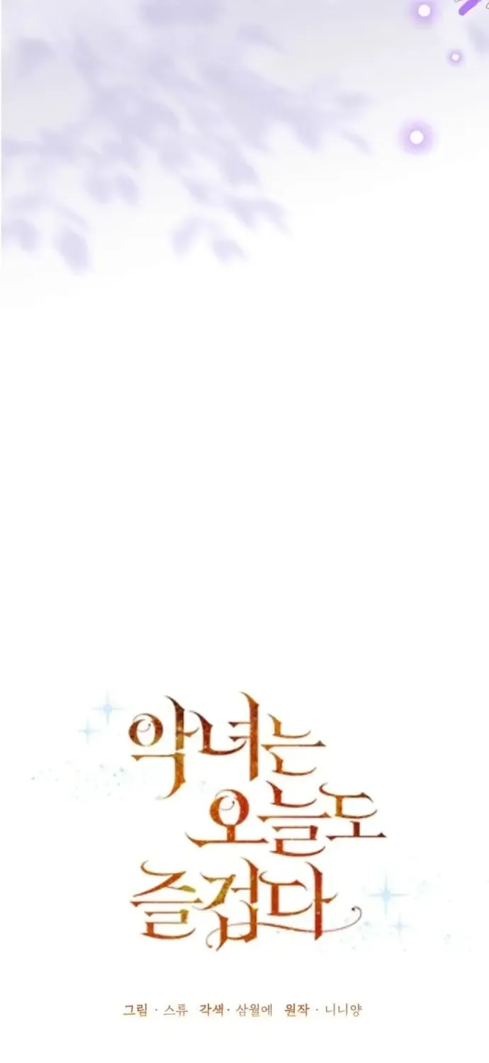 Ác Nữ Hôm Nay Lại Yêu Đời Rồi! Chap 133 - Next Chap 134