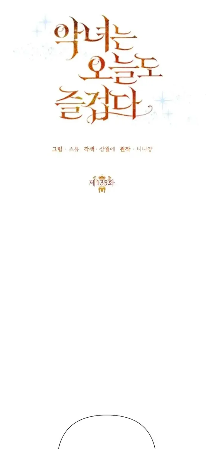 Ác Nữ Hôm Nay Lại Yêu Đời Rồi! Chap 135 - Next Chap 136