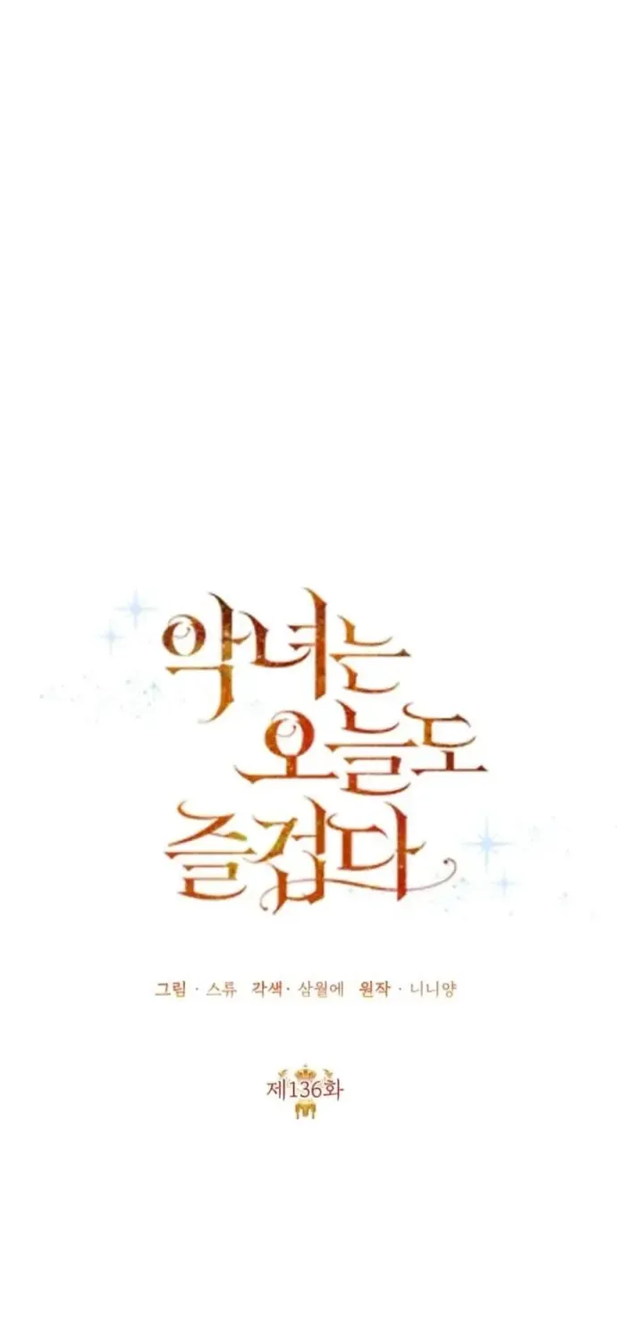 Ác Nữ Hôm Nay Lại Yêu Đời Rồi! Chap 136 - Next Chap 137