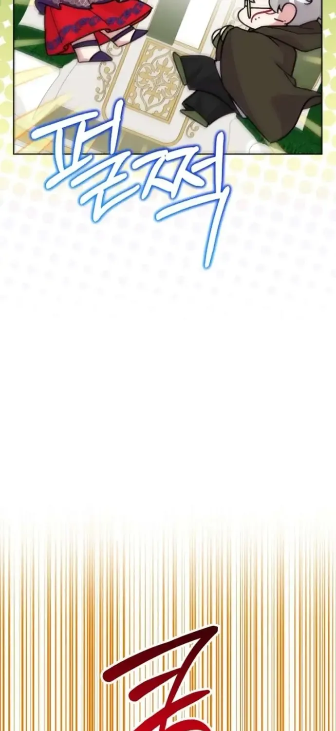 Ác Nữ Hôm Nay Lại Yêu Đời Rồi! Chap 137 - Next Chap 138