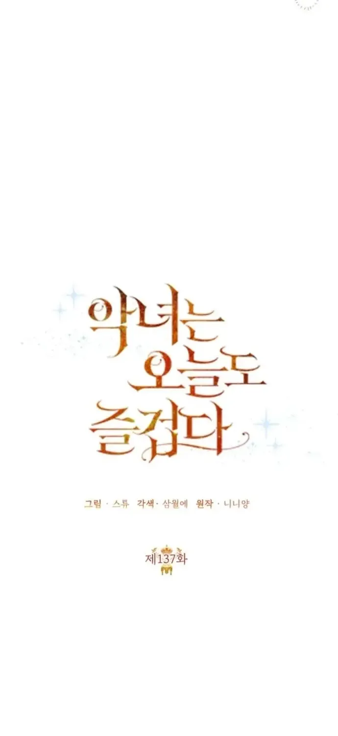 Ác Nữ Hôm Nay Lại Yêu Đời Rồi! Chap 137 - Next Chap 138