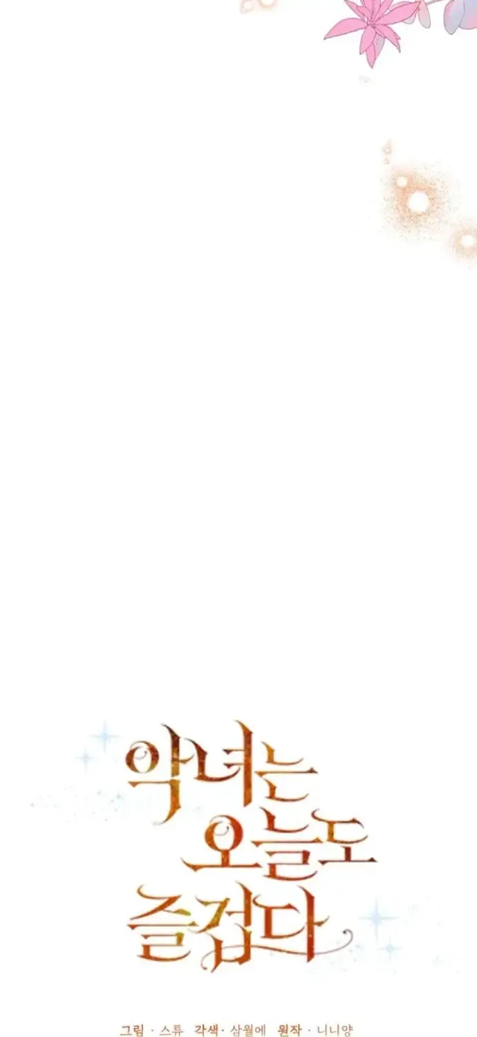 Ác Nữ Hôm Nay Lại Yêu Đời Rồi! Chap 138 - Next Chap 139