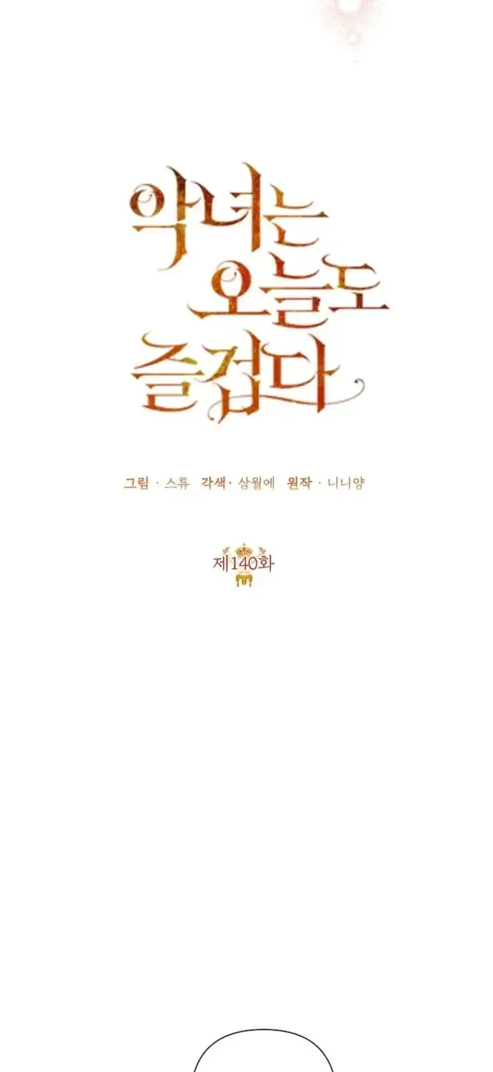 Ác Nữ Hôm Nay Lại Yêu Đời Rồi! Chap 140 - Next Chap 141