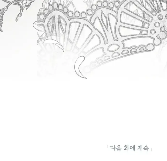 Ác Nữ Hôm Nay Lại Yêu Đời Rồi! Chap 140 - Next Chap 141