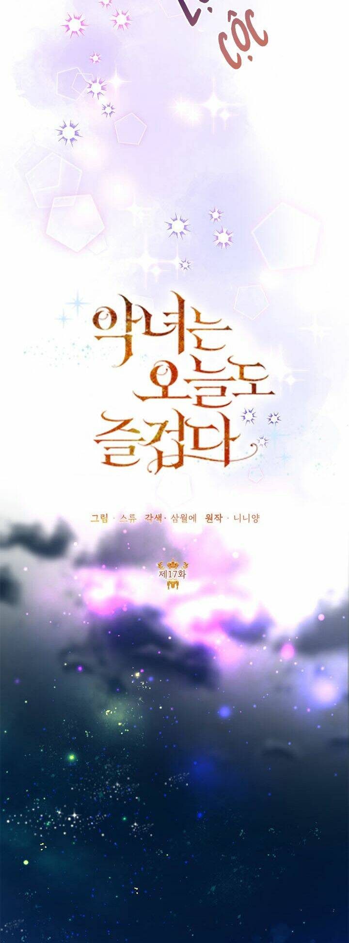 Ác Nữ Hôm Nay Lại Yêu Đời Rồi! Chap 17 - Next Chap 18