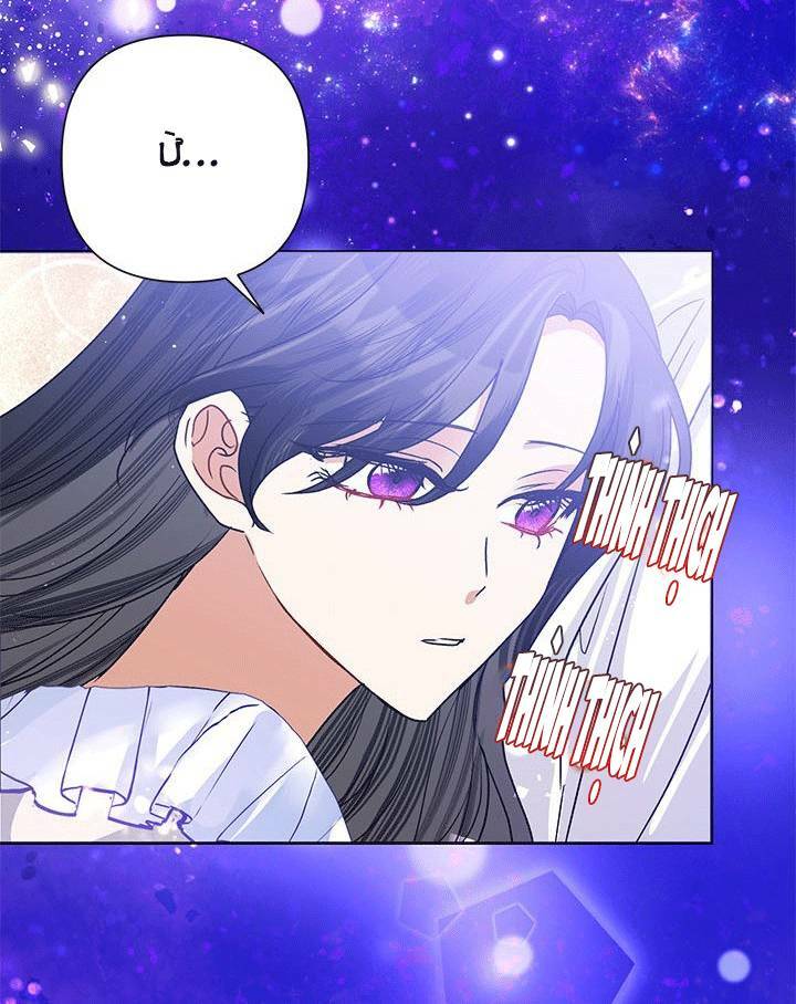 Ác Nữ Hôm Nay Lại Yêu Đời Rồi! Chap 42 - Next Chap 43