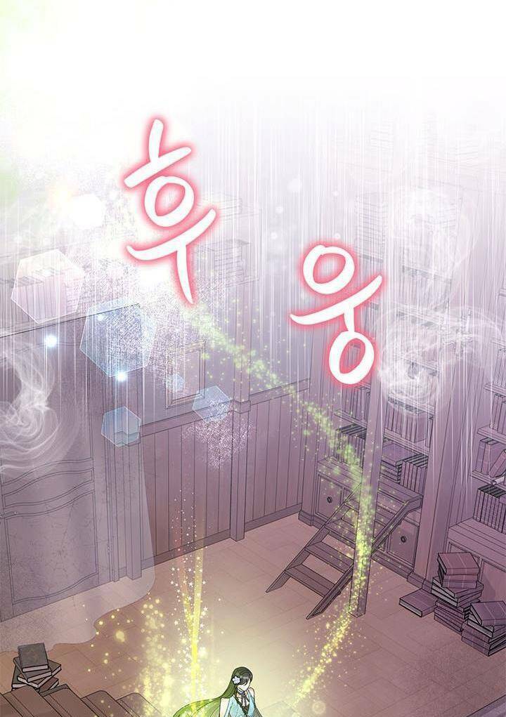 Ác Nữ Hôm Nay Lại Yêu Đời Rồi! Chap 49 - Next Chap 50