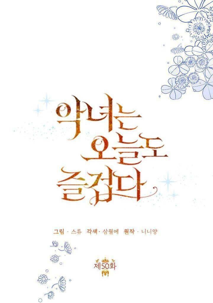 Ác Nữ Hôm Nay Lại Yêu Đời Rồi! Chap 50 - Next Chap 51