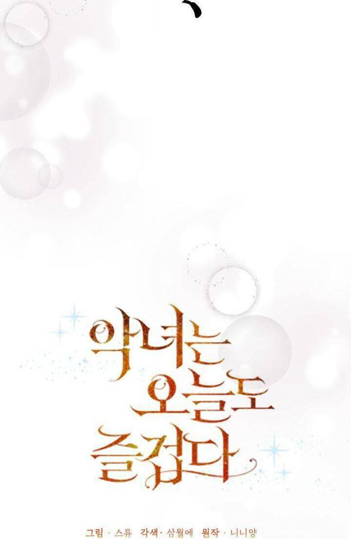 Ác Nữ Hôm Nay Lại Yêu Đời Rồi! Chap 54 - Next Chap 55