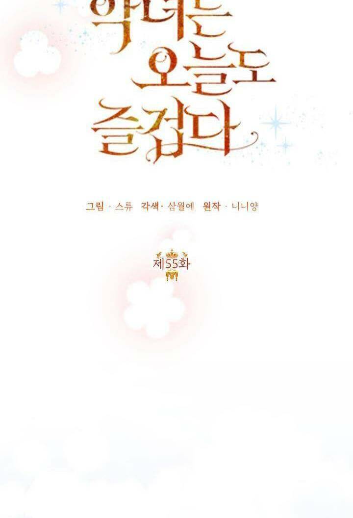 Ác Nữ Hôm Nay Lại Yêu Đời Rồi! Chap 55 - Next Chap 56