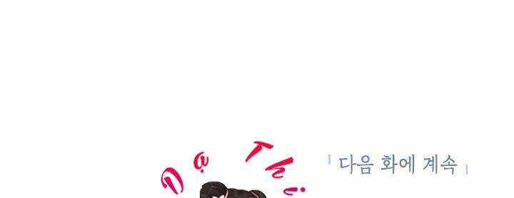 Ác Nữ Hôm Nay Lại Yêu Đời Rồi! Chap 6 - Next Chap 7