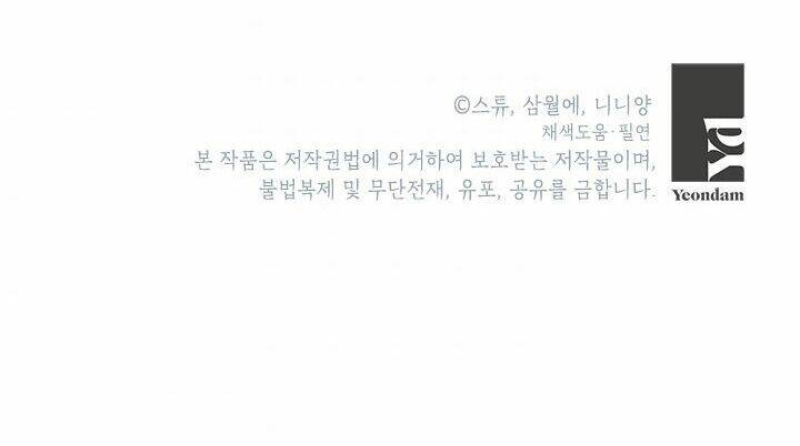 Ác Nữ Hôm Nay Lại Yêu Đời Rồi! Chap 8 - Next Chap 9