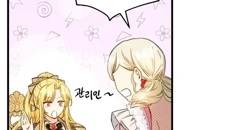 Ác Nữ Là Triệu Phú Chuyên Giải Quyết Rắc Rối Chap 13 - Next Chap 14