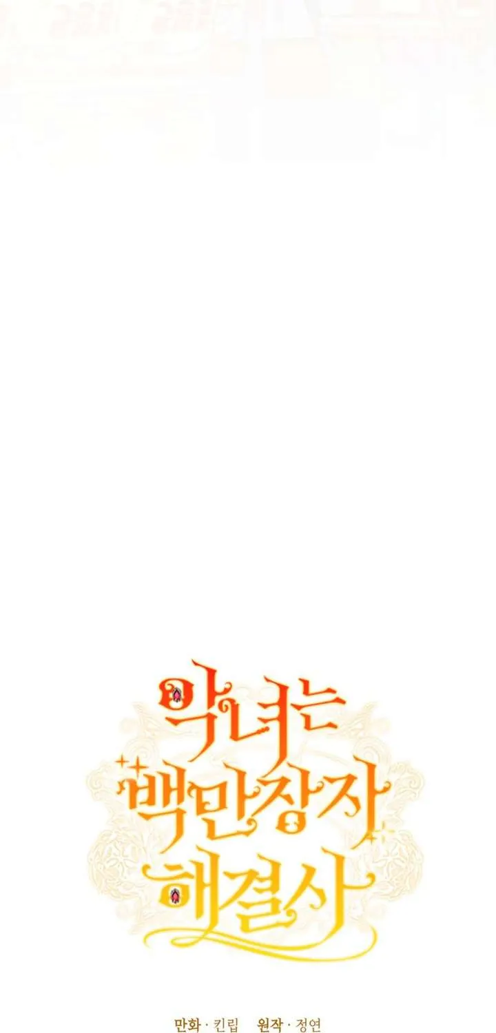 Ác Nữ Là Triệu Phú Chuyên Giải Quyết Rắc Rối Chap 2 - Next Chap 3