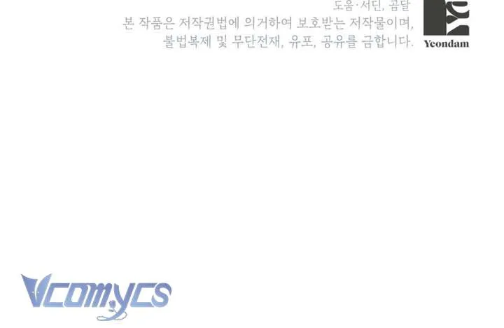 Ác Nữ Là Triệu Phú Chuyên Giải Quyết Rắc Rối Chap 2 - Next Chap 3