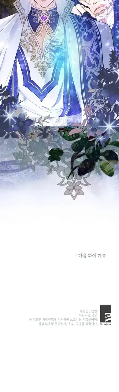 Ác Nữ Là Triệu Phú Chuyên Giải Quyết Rắc Rối Chap 9 - Next Chap 10