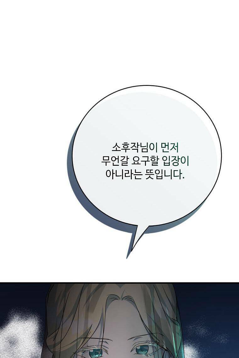 Ác Nữ Trùng Sinh Chap 140 - Next Chap 141