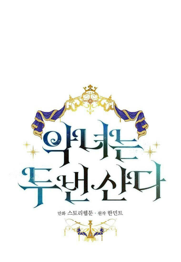 Ác Nữ Trùng Sinh Chap 157 - Next Chap 158