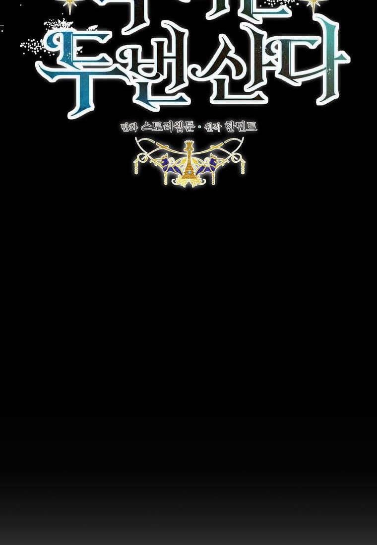 Ác Nữ Trùng Sinh Chap 159 - Next Chap 160