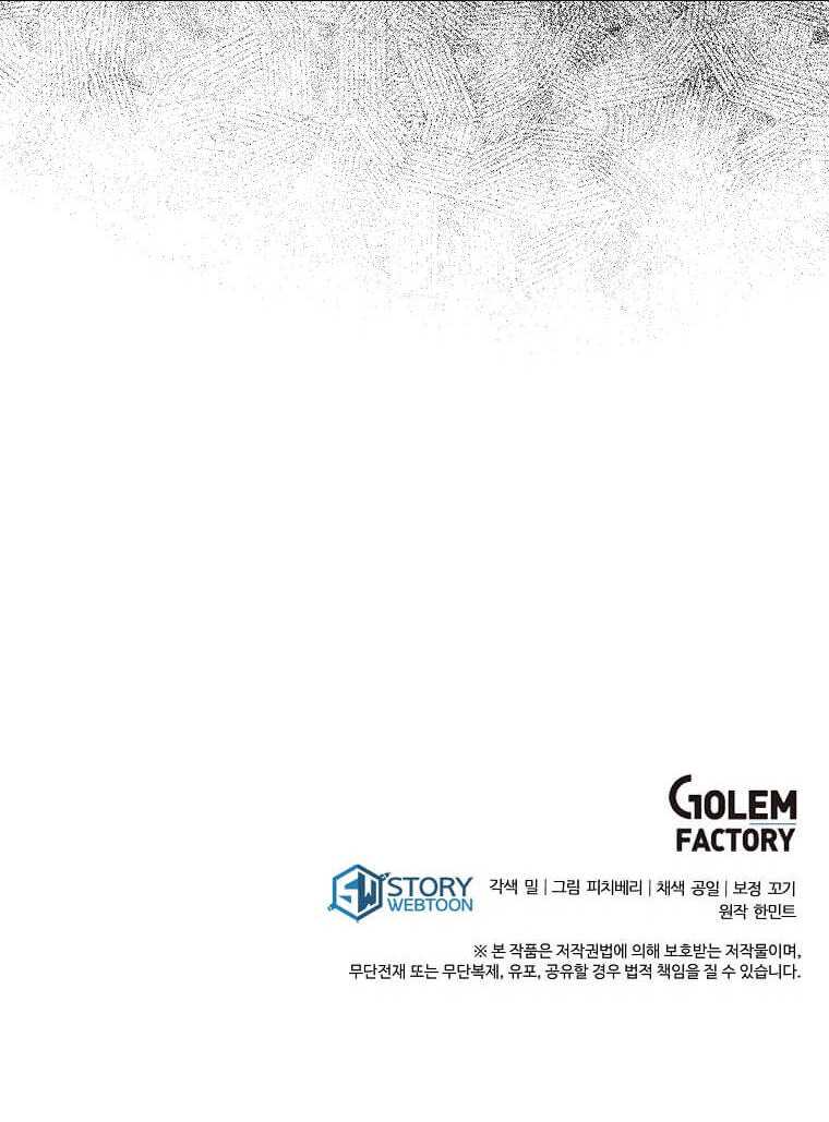 Ác Nữ Trùng Sinh Chap 181 - Next Chap 182