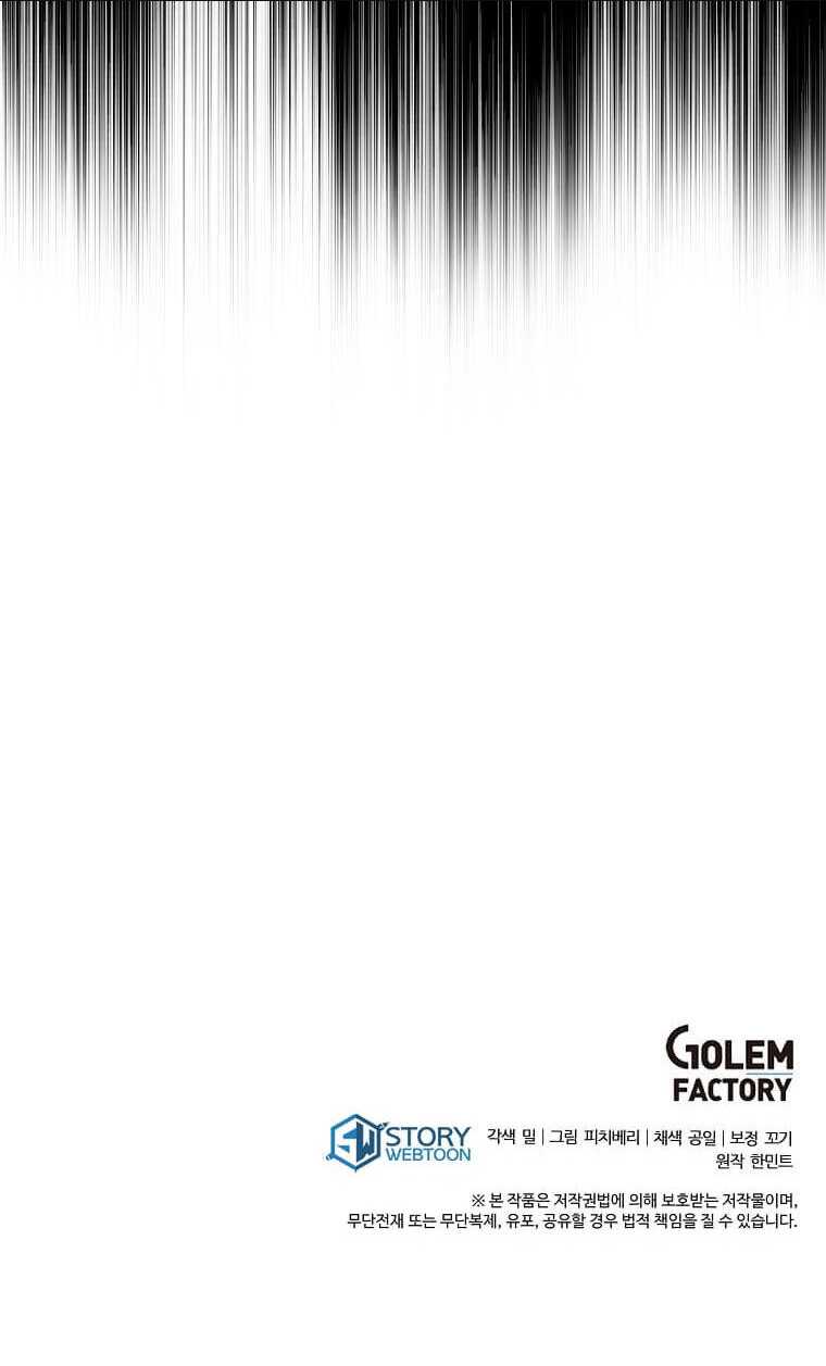 Ác Nữ Trùng Sinh Chap 182 - Next Chap 183